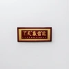 Calligraphy work plaques, solid wood carvings, decorative wall hanging art pieces for living rooms and studies Specification image